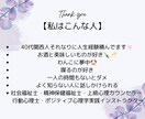 心の専門家が1ヶ月間優しくあなたをサポートします 生きづらさ/人間関係/恋愛/仕事/子育て/夫婦仲ALL OK イメージ4