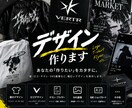 おしゃれで目を引くデザインを作成します あなたのイメージを、カタチにします イメージ1