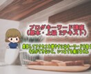 ブログキーワード テキスト講座販売します ブログで稼ぐブログ集客のためのキーワード講座です。 イメージ1