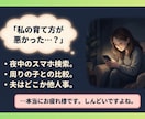 ママが変わる▶家の空気が変わり不登校児も変わります 昼夜逆転・YouTube依存　子どもの解釈・不安解消します イメージ2