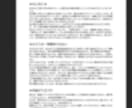 漫画せどり特化・利益計算＆市場分析ツール提供します メルカリ相場×需要指数で賢く仕入れ！仕入れの悩み解消ツール イメージ4