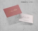 現役グラフィックデザイナーが名刺お作りします あなたのビジネスに役立つ名刺をお作りします イメージ3