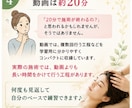 小顔リフトヘッドスパの技術を動画で教えます 動画＋テキストで学べる♪購入後もココナラ内で質問OK イメージ4