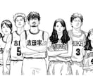 バスケットボール漫画風似顔絵描きます 【YouTube再生回数４２万回！本格派似顔絵サービス】 イメージ1