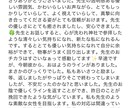 24h以内♡即日鑑定 | 霊感タロットで占います 過去レビューは画像2枚目〜◎あなたの悩みに寄り添います♡ イメージ4