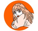 SNSのアイコン等に使えるイラストを制作します ご依頼後、早急に作業に取り掛かります イメージ3