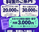 うちのWordPress大丈夫？PHP相談のります 見積もり無料。更新代行も、更新不要のHP化も イメージ4