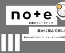 シンプルなnoteヘッダー候補たくさん作ります 5名様限定！記事を彩るヘッダーに丁度良い画像仕上げます♪ イメージ3