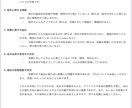 3/16まで特別価格で占います 期間限定の特別価格！興味ありましたら、この機会にぜひ！！ イメージ2