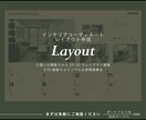 現役実務者が空間に合うインテリアをご提案します 2D・3D資料で理想の空間を分かりやすくご提案します。 イメージ1