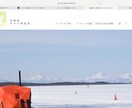 wixを使用してHPの代行制作します 安価に自社のHPを変更したい方におすすめ！ イメージ1