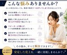 売れない占い師の集客導線を設計します 集客・販売・商品設計を総合サポートします イメージ2