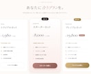 本物コーディングでデザインから一括対応いたします 【月額費用なし】HTML/CSSコーディングは一度の制作費で イメージ5
