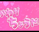 リリックビデオの作成承ります ライブ背景用、MV等にアニメーションリリックを載せます！ イメージ2