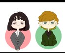 キャラクター風の似顔絵を描かせて頂きます 記念日やお友達、家族のお誕生日などにいかがですか？ イメージ2