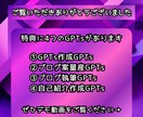 最先端の効率化！|GPTs制作スキルを習得できます AI・ChatGPT|1日で最高峰のGPTsをカスタマイズ！ イメージ9