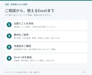 設備・配管工事のExcel見積書を作ります 数量・単価を入れて集計、自社用の帳票を整えます イメージ4