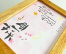 ファーストカットアートをお作りします 赤ちゃんの髪の毛を可愛く飾れる記念品お名前ポエム入り！ イメージ4