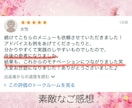 次の出会いはいつ？どこで？どんな人？を占います 恋人がほしい、周りと比べて焦ってしまうあなたへ◆24時間以内 イメージ7
