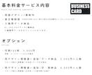 ロゴ&名刺デザイン制作いたします aiデータ・著作権譲渡・商用利用可・修正無制限込み イメージ6