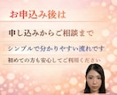浮気・不倫の苦しい気持ちを整理します 誰にも言えない浮気・不倫の悩みを否定せずやさしく整理します イメージ8