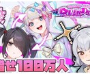 YouTubeサムネイルを制作いたします YouTubeで重要となるサムネイルを丹精込めて制作します！ イメージ2