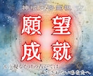 人生総合鑑定｜停滞した運命を願望成就へ導きます 不運は偶然じゃない、その裏側にある真実 イメージ1