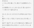 シンガー様へ！現役作詞家◎最短当日で一曲作詞します 安くて高クオリティー★プロ作詞家が、あなたの特別な一曲を！ イメージ3