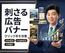 マーケティング視点の「売れるLP」作ります 通信会社・サプリ広告の実績。成約率にこだわる構成とデザイン イメージ2