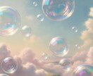 幸せをつかむ１年に！２０２５年の流れをお伝えます 光のメッセージを受け取り今年の運勢・過ごし方をお伝えします！ イメージ10