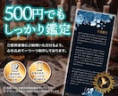 恋愛 仕事 金運 ジャンル不問でタロット占いします 【的中】恋愛/仕事/金運/全体運など本質を視るタロット占い！ イメージ5