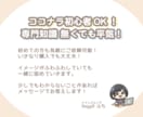 ゆるい【ワンポイント】アニメーション描きます 配信画面を飾ったり、ブログ・Xの挿絵に！ イメージ10