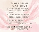 3日間・話し放題｜どんな些細なモヤモヤも聞きます まとまらなくて大丈夫。身近な人に言えない思いを受け止めます。 イメージ4