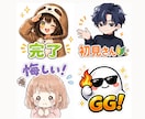 TikTok配信用エモート6個セット制作します 配信を盛り上げるオリジナルエモート！ イメージ2