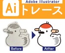 イラストレーターでトレース・ベクター化します イラレで手描きイラスト・図面・ロゴなどをトレースいたします イメージ1