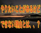 超初級　思考を「完全独自鑑定」します あなたがなりたい「あなた」になる為に、やるべきこととは、、？ イメージ3