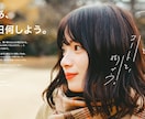 写真に寄り添う手書き文字を制作します ブランドマーケ視点×インスタ実践者 イメージ2