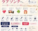 言葉だけでは伝えきれない想いを届けます あなたの想いを、世界にひとつだけの歌にします。 イメージ1