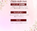 先着10名様！魅力を詰め込んだバナー作ります 一目で惹きつける、印象に残るバナーをお届け イメージ4