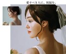 あなたのまなざしを映す一生物の肖像画をお描きします 先着10名様限定：開店記念の特別価格 7,000円 イメージ5