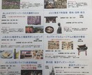 国内旅行のプラン作成します 忙しい・旅行の行程を組むのが苦手という方にオススメ！ イメージ1