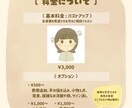 ゆるリアル！ふんわり可愛いイラスト描きます ゆるくてちょっとリアル調！ふんわり優しいイラストどうですか？ イメージ3