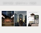 写真を生かしたInstagram投稿画像制作します 写真メイン+印象的な文章で世界観のあるデザインを制作します！ イメージ5