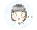 ゆるふわ可愛い癒し系アイコン描きます 商用OK！ブログやSNSなどでご使用いただけます◎ イメージ8