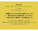 はじめての副業にピッタリな物販の教科書公開します 初心者からゆるく始めて毎月の利益を目指す イメージ2