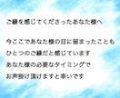 感じるまま視えるまま聴こえるまま真摯にお伝えします スピリチュアルと現実を繋ぐメッセージをお届け致します イメージ8