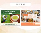 想いが伝わるWEB画像制作いたします どんな小さなこだわりもお受けします！お気軽にご相談ください。 イメージ6