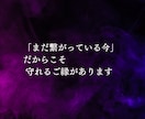 大切なご縁が離れてしまう前に特別守護施術を行います 復縁・片思い・不倫・複雑愛｜揺らぐご縁を本来の流れへ整えます イメージ4