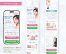 HP風のlit.linkリットリンクを制作します 実績ゼロでも“選ばれる導線”を設計し集客アップ！ イメージ5