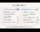 今のあなたに必要なメッセージをチャネリングします 今のあなたへ届く言葉を受け取ります イメージ4